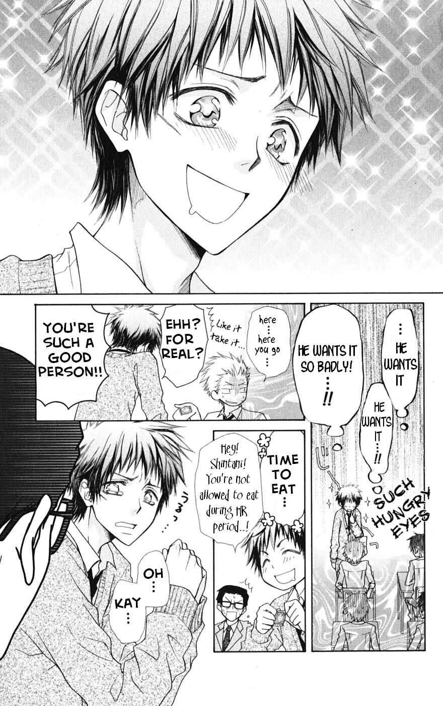 Page 13 Chapter 26 Kaichou wa Maid-sama!
