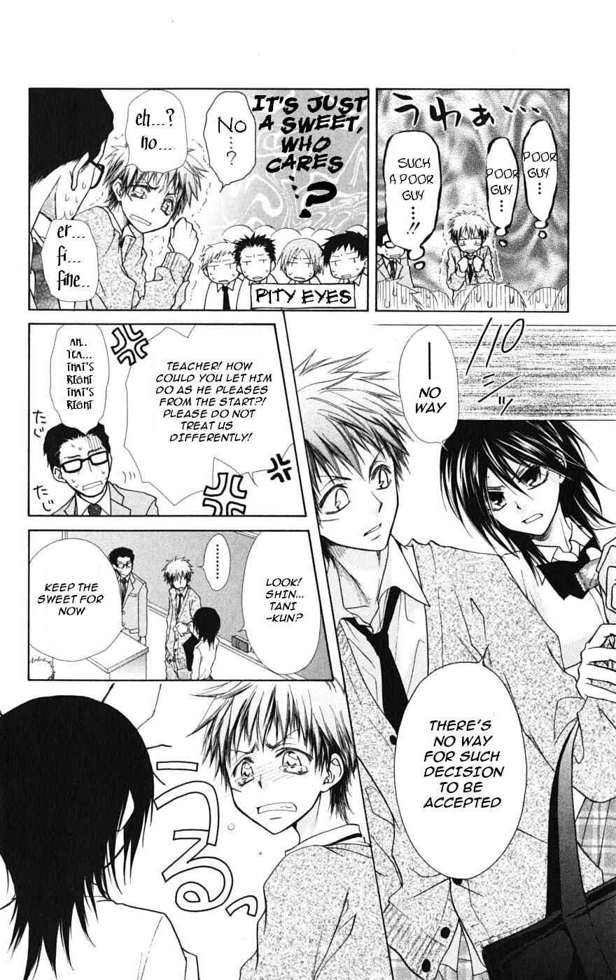 Page 14 Chapter 26 Kaichou wa Maid-sama!