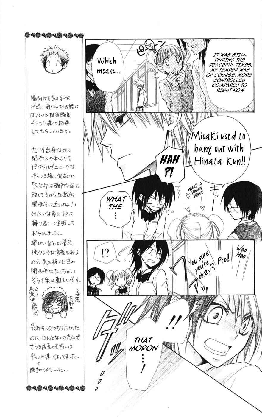 Page 27 Chapter 26 Kaichou wa Maid-sama!