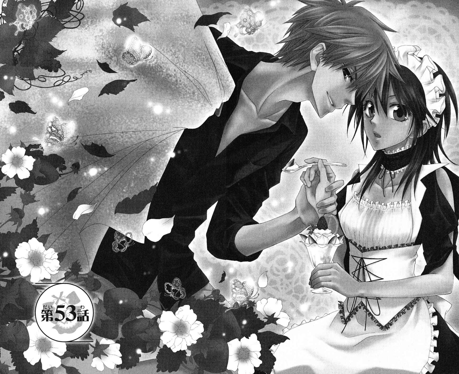 Page 1 Chapter 53 Kaichou wa Maid-sama!