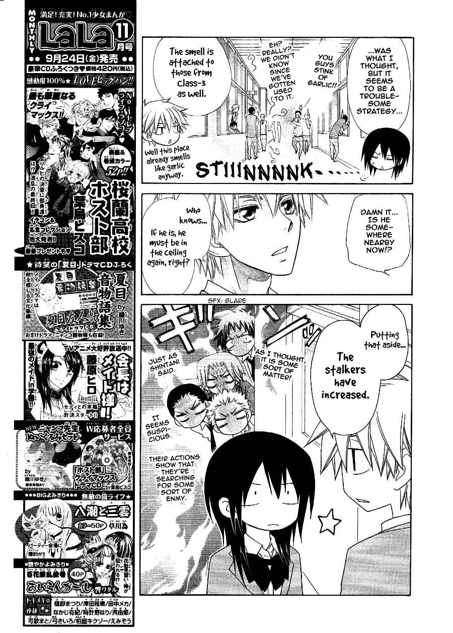 Page 13 Chapter 53 Kaichou wa Maid-sama!