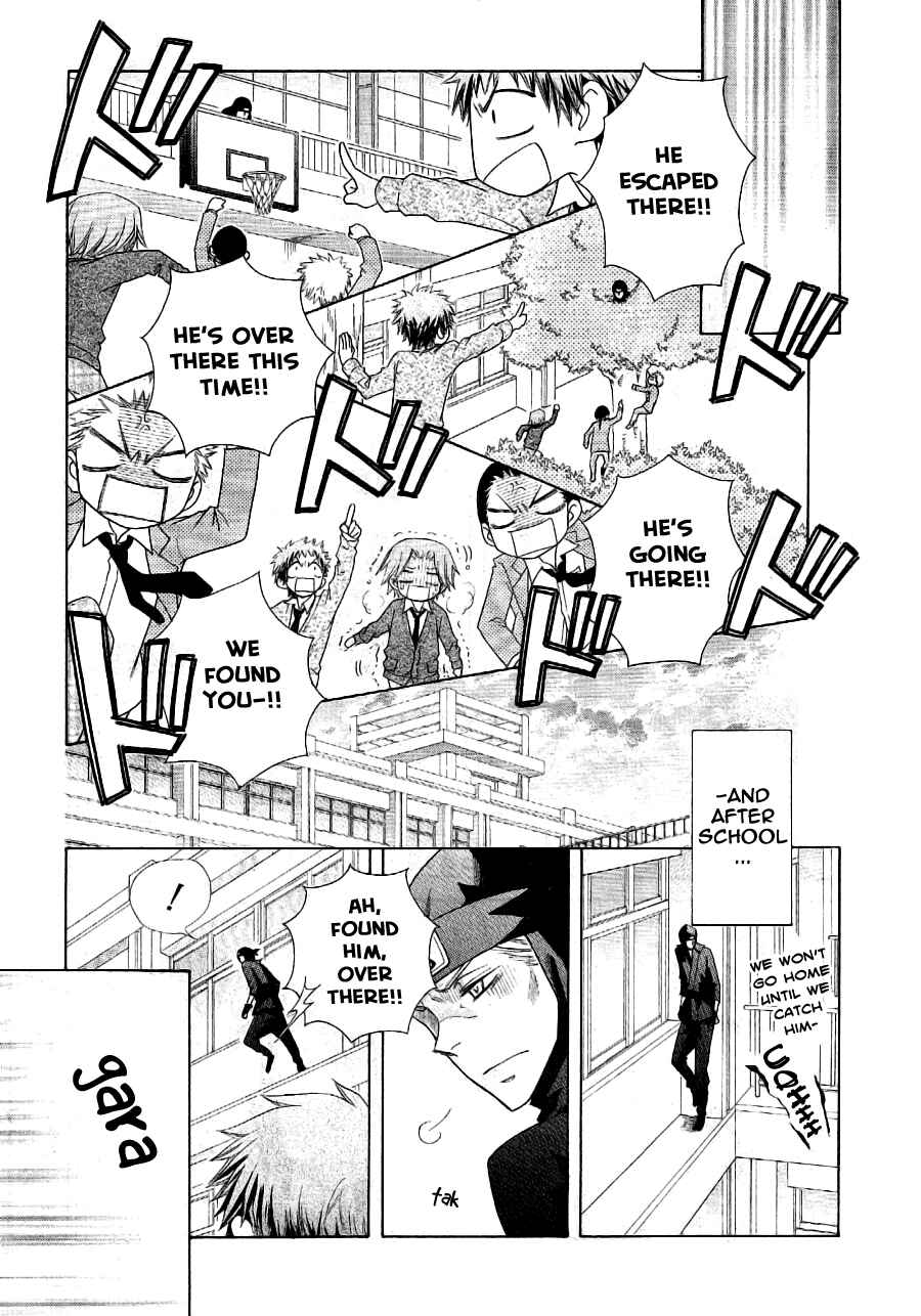 Page 19 Chapter 53 Kaichou wa Maid-sama!