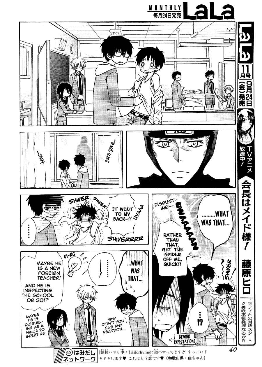 Page 20 Chapter 53 Kaichou wa Maid-sama!
