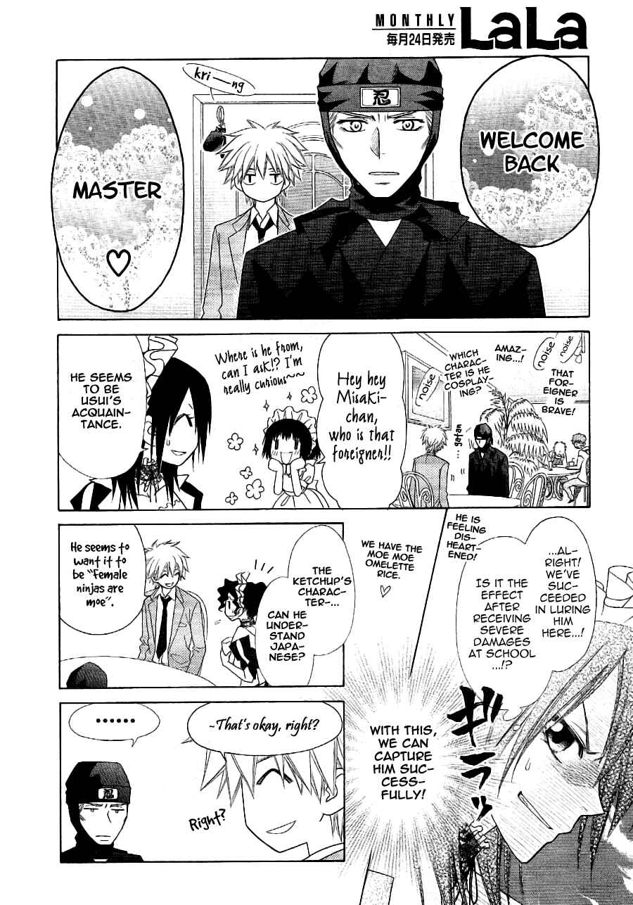 Page 24 Chapter 53 Kaichou wa Maid-sama!