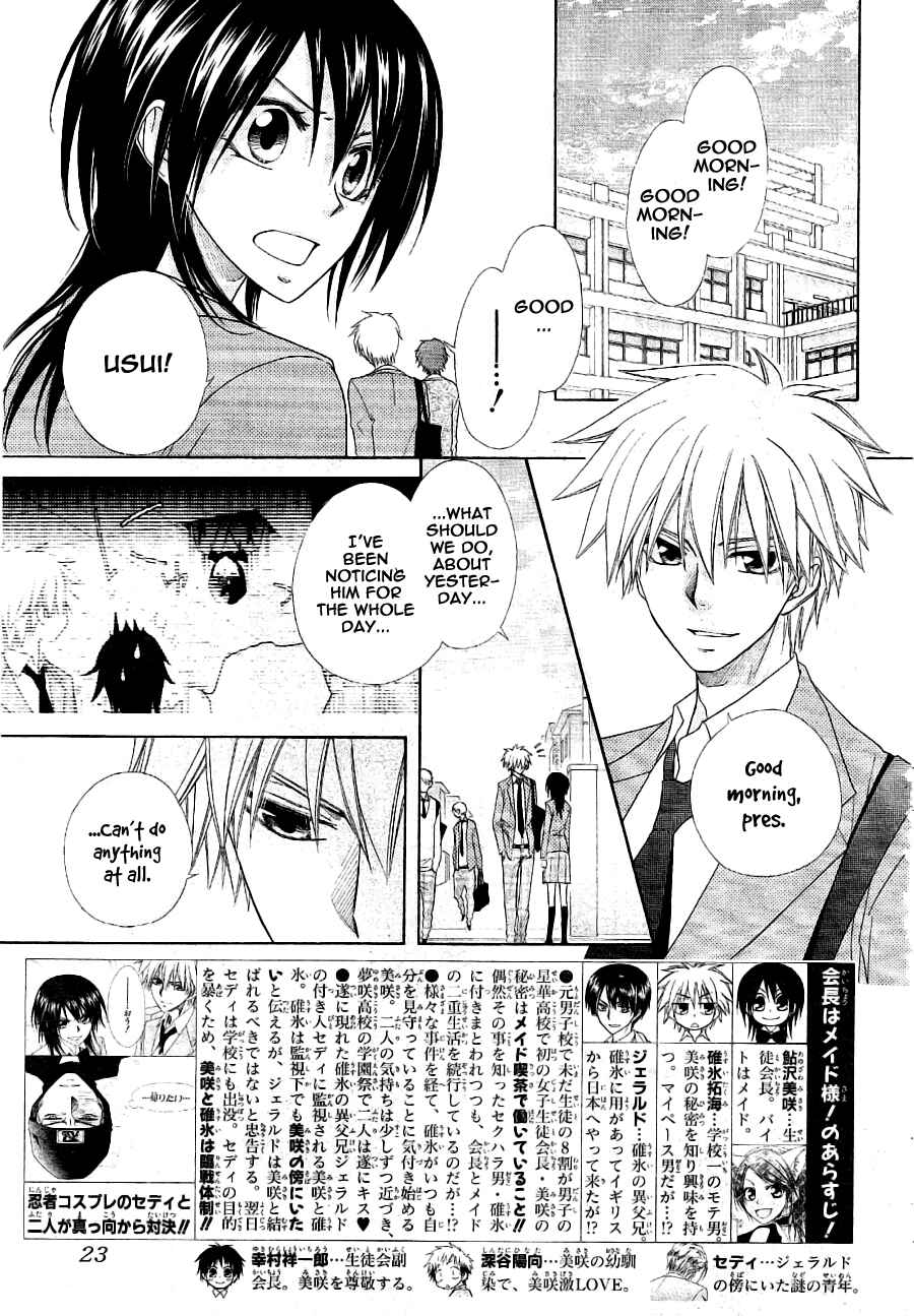 Page 3 Chapter 53 Kaichou wa Maid-sama!