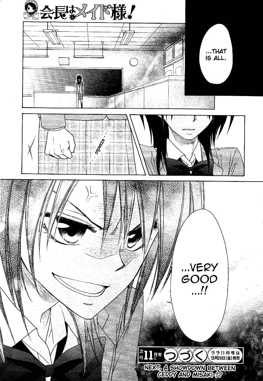 Page 33 Chapter 53 Kaichou wa Maid-sama!
