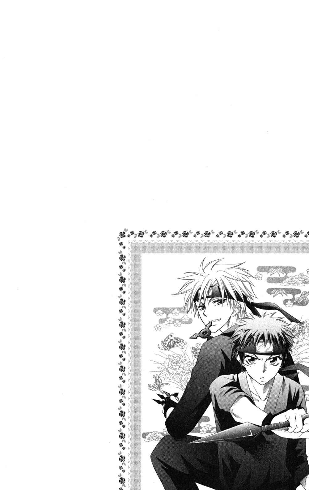 Page 34 Chapter 53 Kaichou wa Maid-sama!