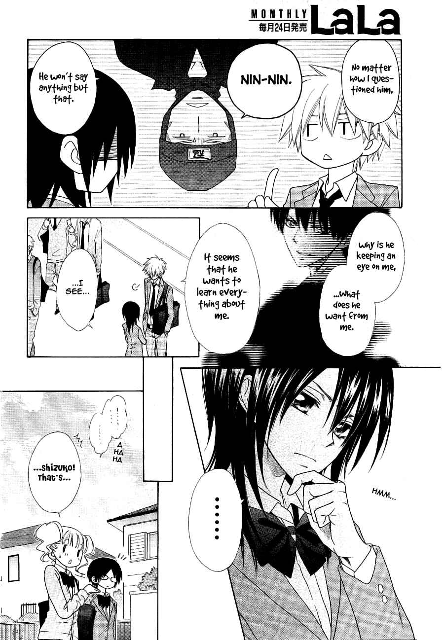 Page 4 Chapter 53 Kaichou wa Maid-sama!