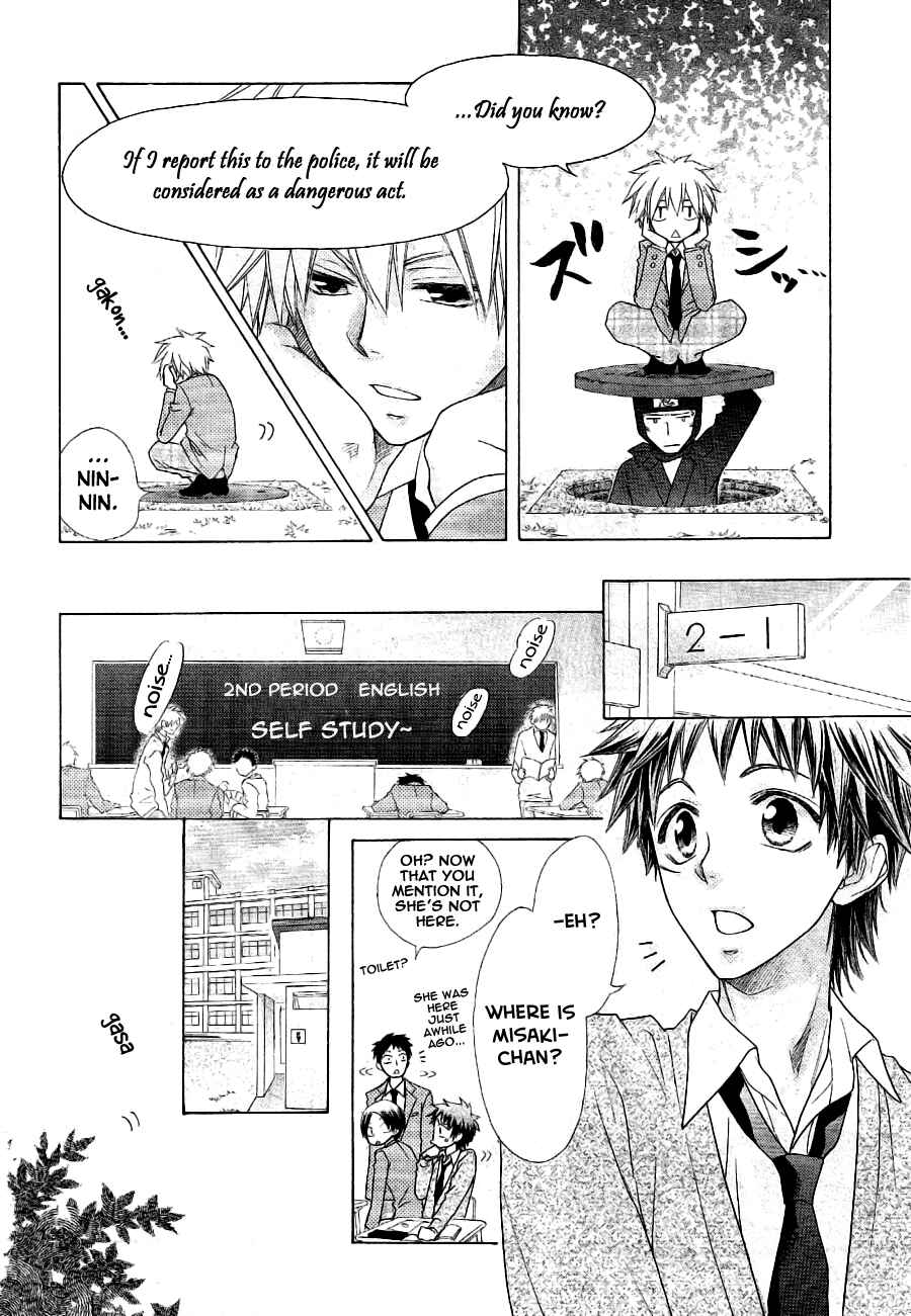 Page 6 Chapter 53 Kaichou wa Maid-sama!