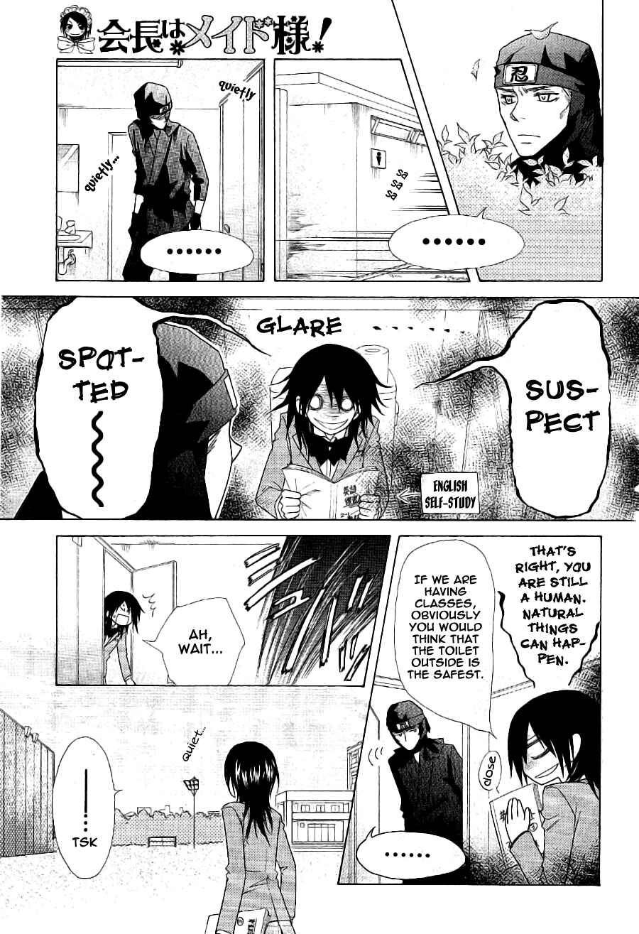 Page 7 Chapter 53 Kaichou wa Maid-sama!