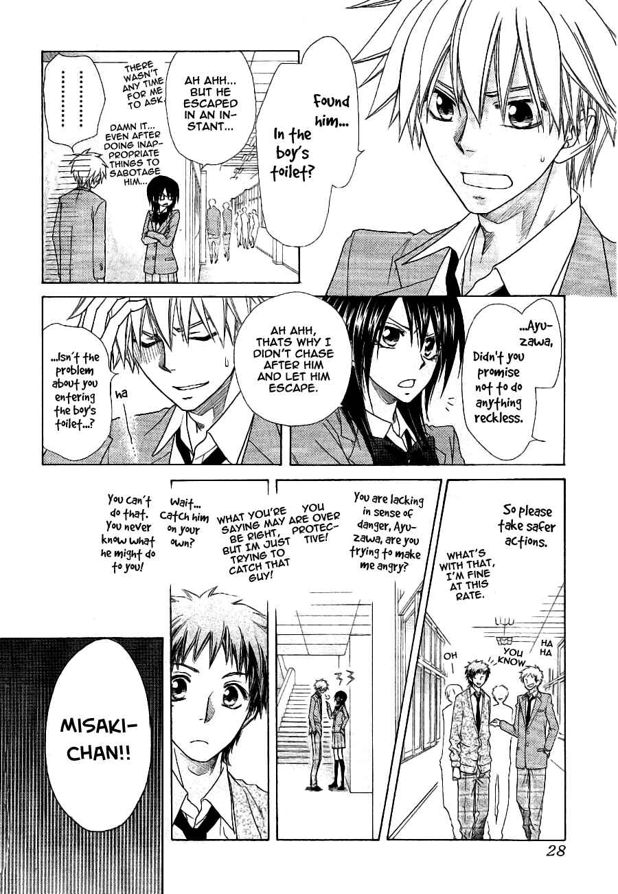 Page 8 Chapter 53 Kaichou wa Maid-sama!