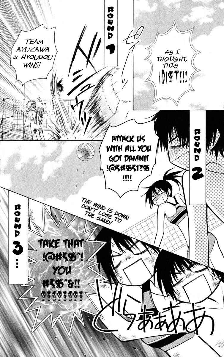 Page 14 Chapter 19 Kaichou wa Maid-sama!