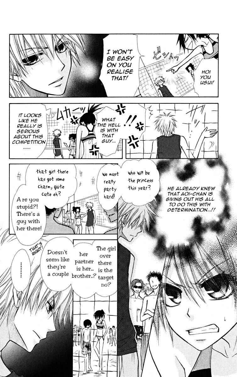 Page 16 Chapter 19 Kaichou wa Maid-sama!