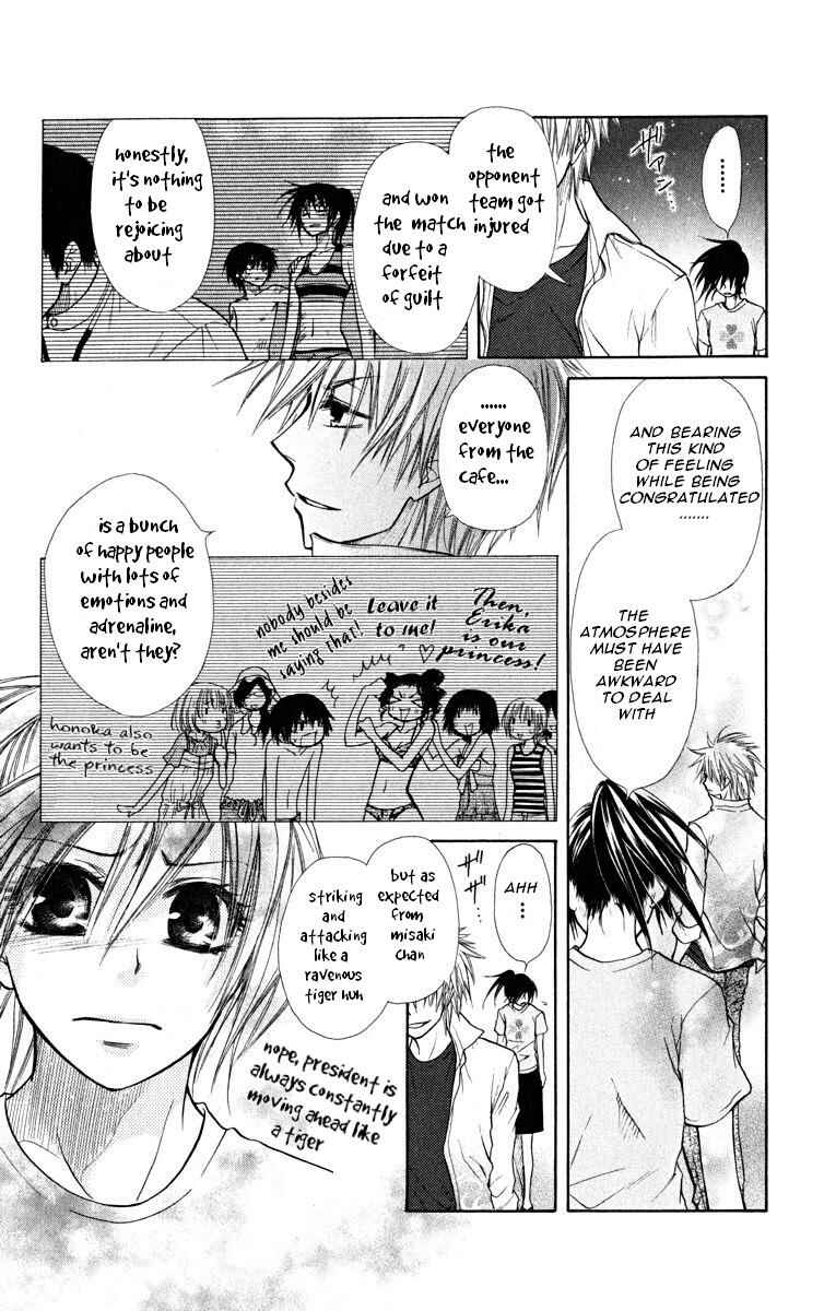 Page 24 Chapter 19 Kaichou wa Maid-sama!