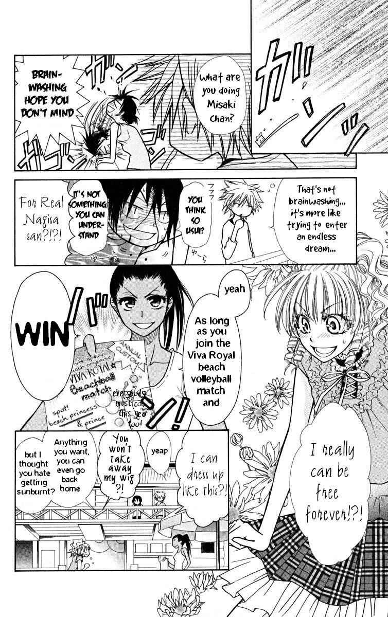 Page 4 Chapter 19 Kaichou wa Maid-sama!