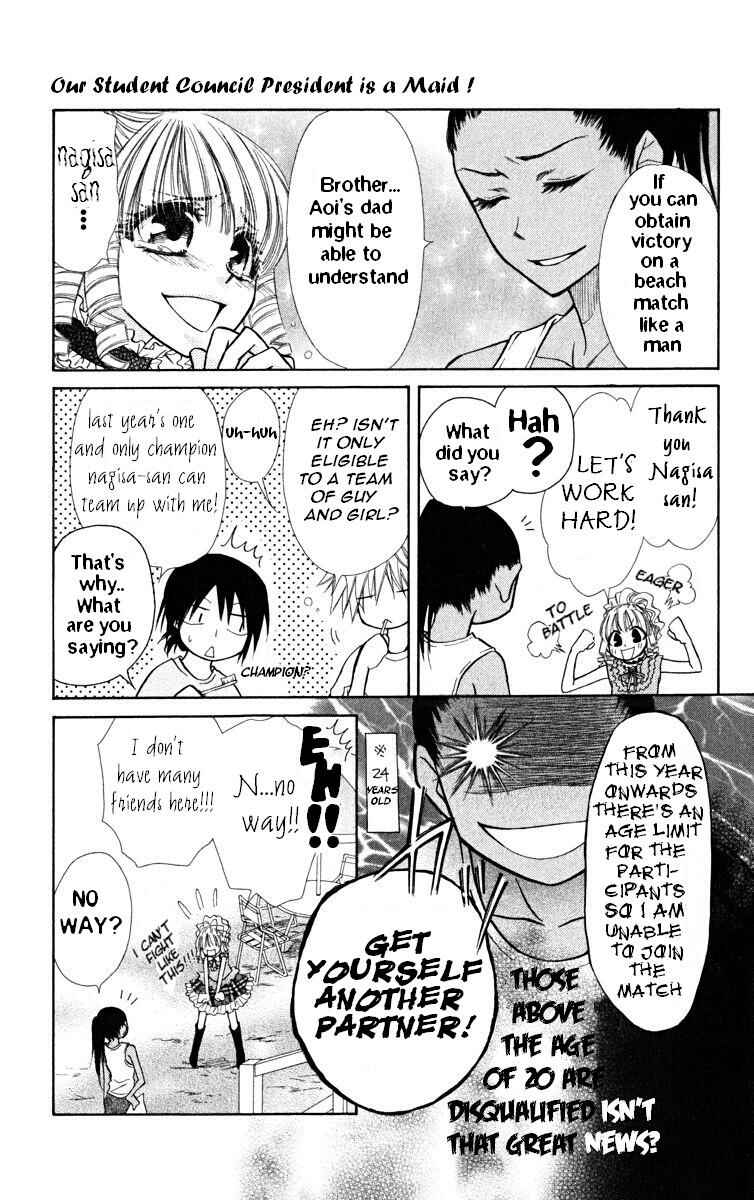 Page 5 Chapter 19 Kaichou wa Maid-sama!