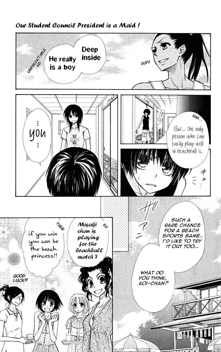 Page 7 Chapter 19 Kaichou wa Maid-sama!