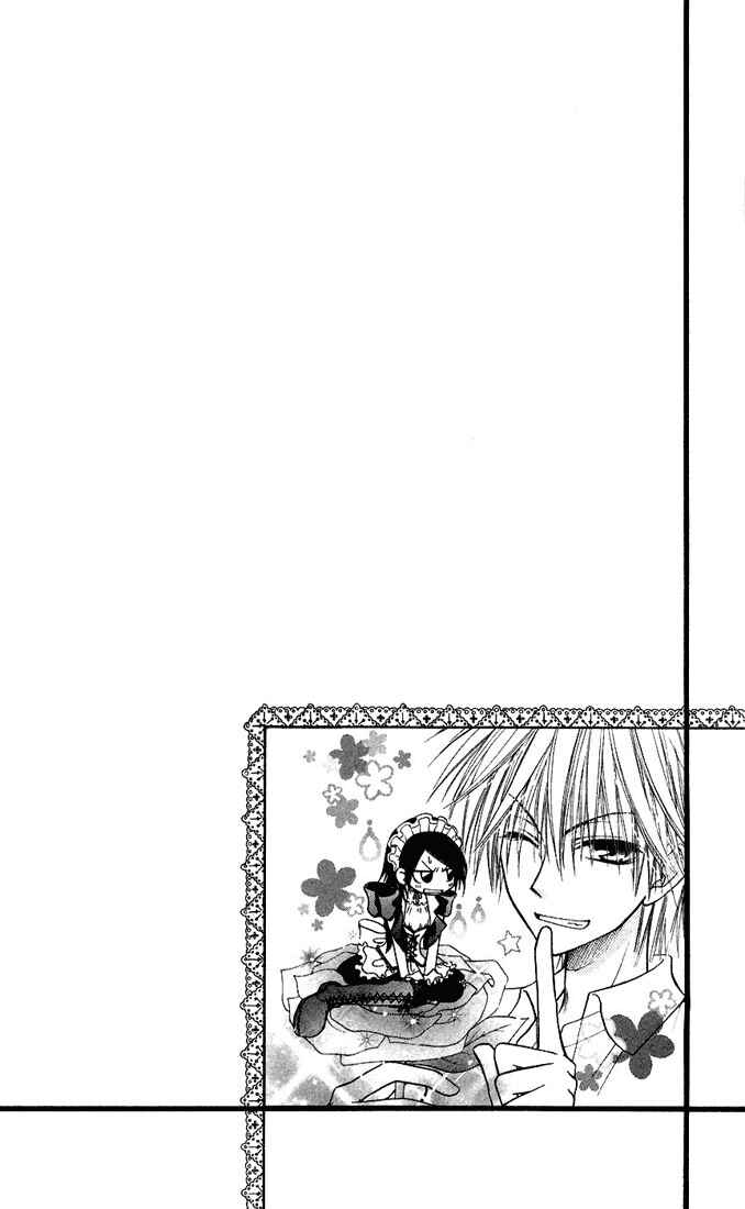 Page 1 Chapter 6 Kaichou wa Maid-sama!