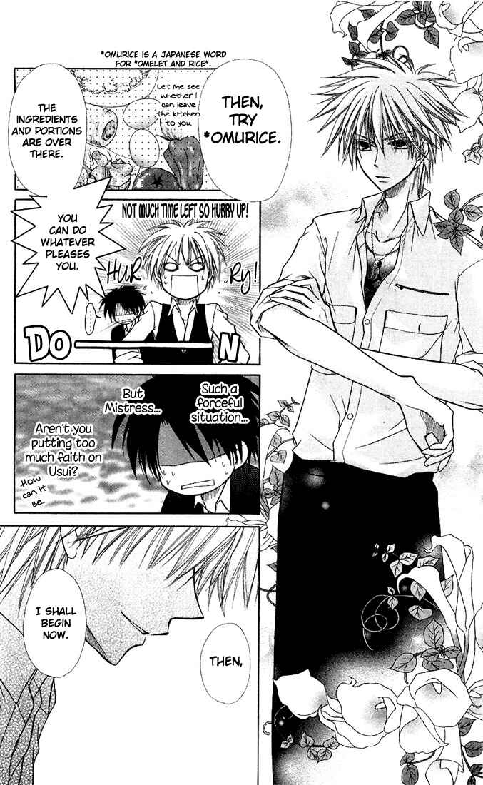 Page 11 Chapter 6 Kaichou wa Maid-sama!