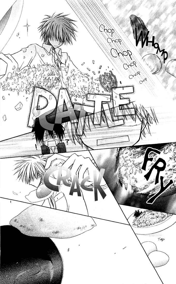 Page 12 Chapter 6 Kaichou wa Maid-sama!
