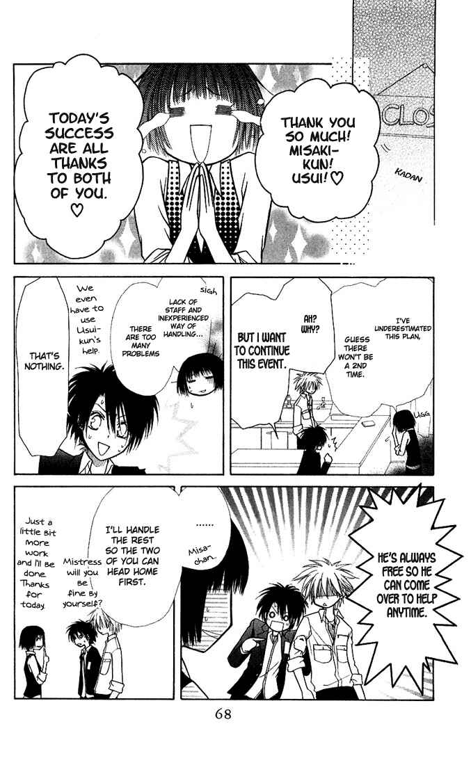 Page 23 Chapter 6 Kaichou wa Maid-sama!