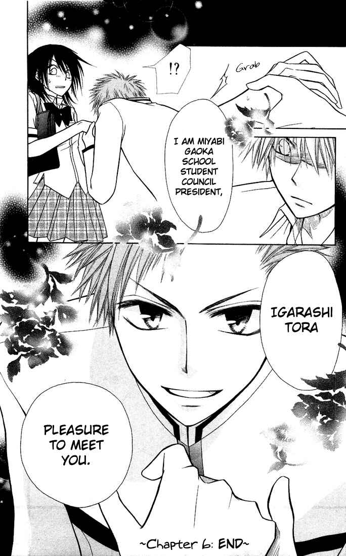 Page 32 Chapter 6 Kaichou wa Maid-sama!