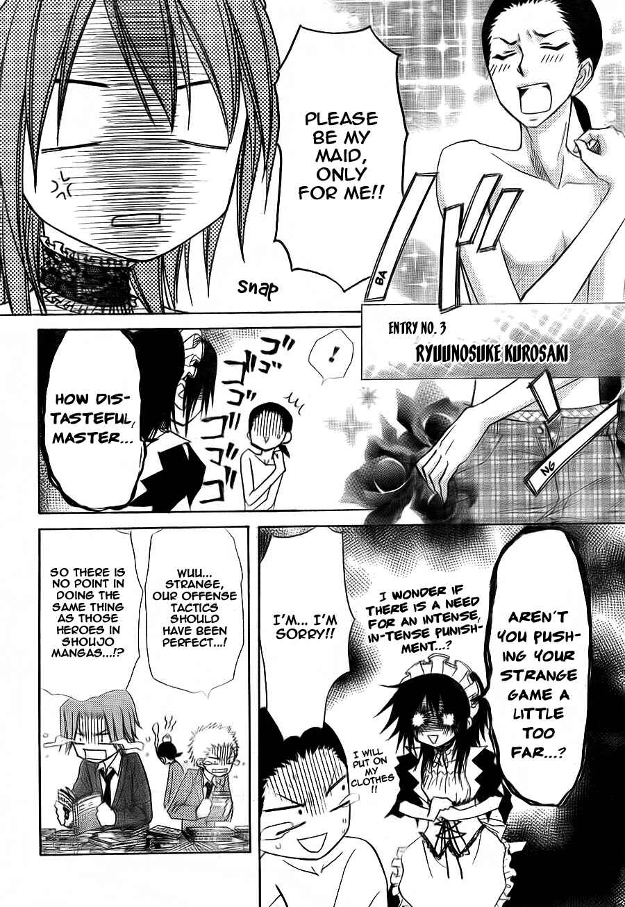 Page 15 Chapter 64 Kaichou wa Maid-sama!