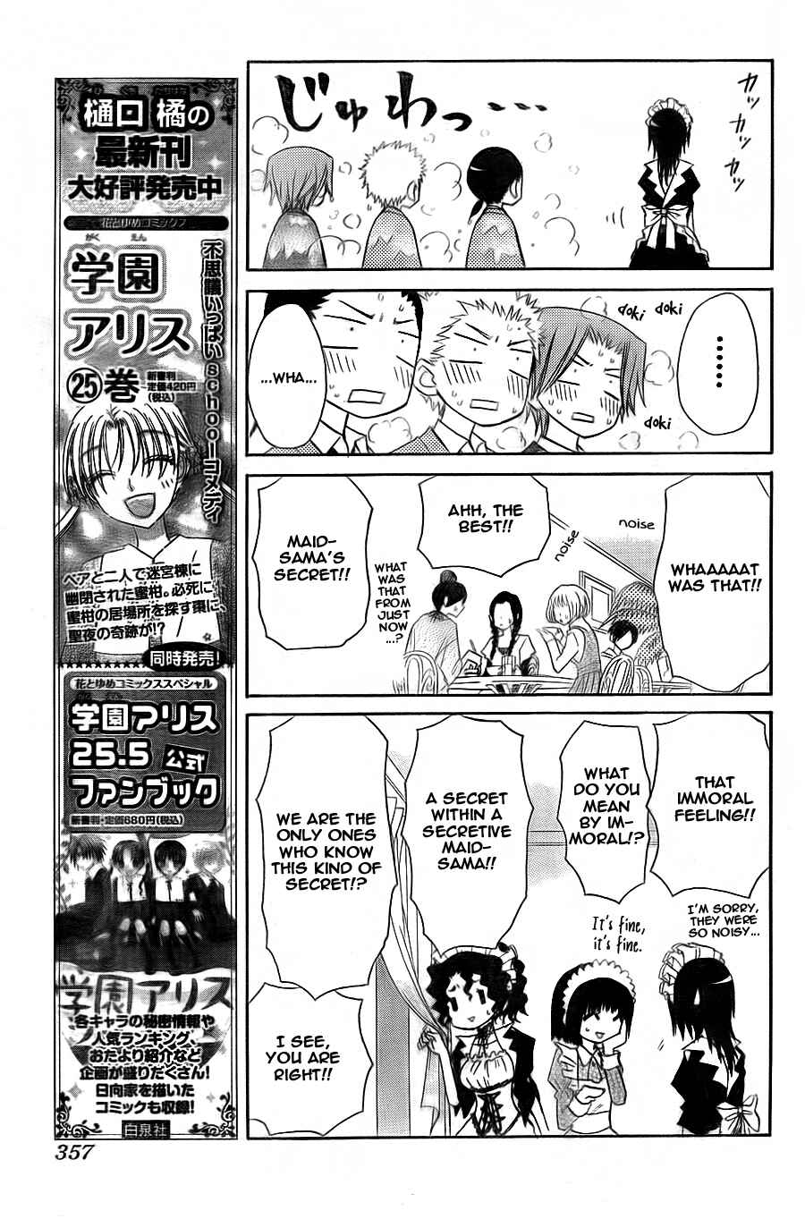 Page 18 Chapter 64 Kaichou wa Maid-sama!