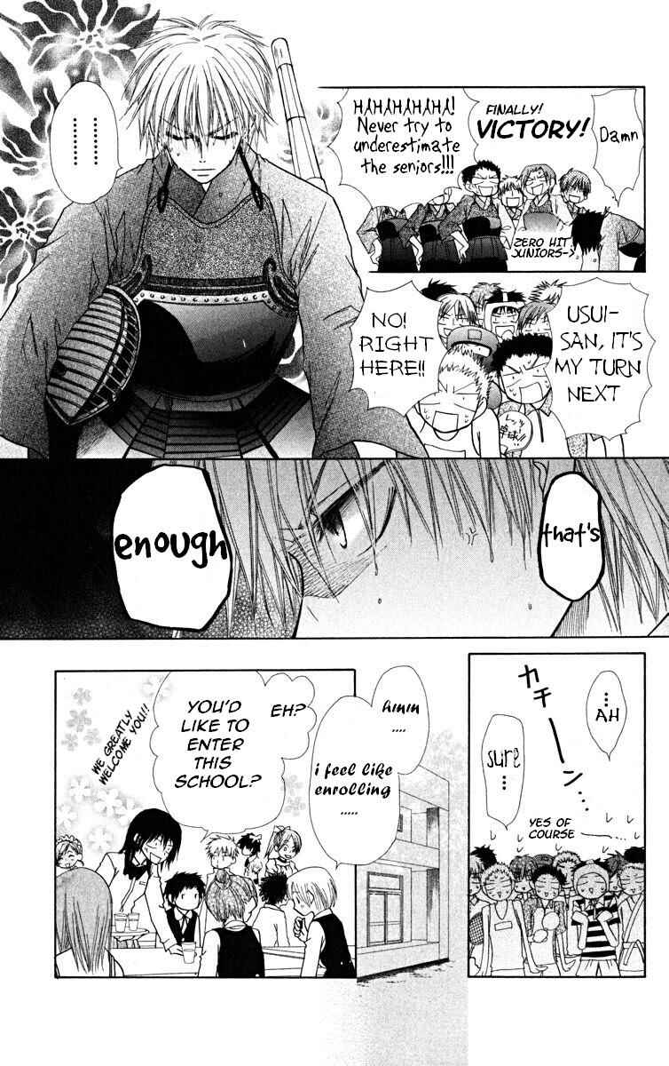 Page 23 Chapter 17 Kaichou wa Maid-sama!