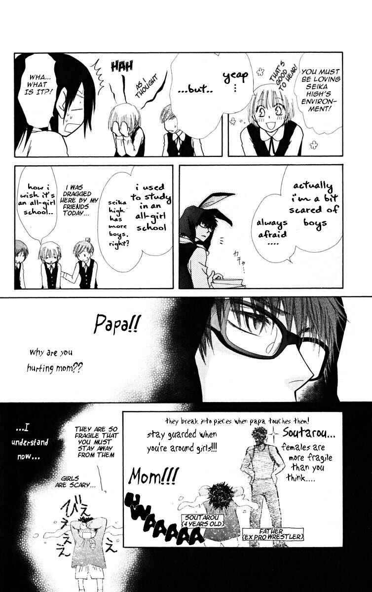 Page 24 Chapter 17 Kaichou wa Maid-sama!