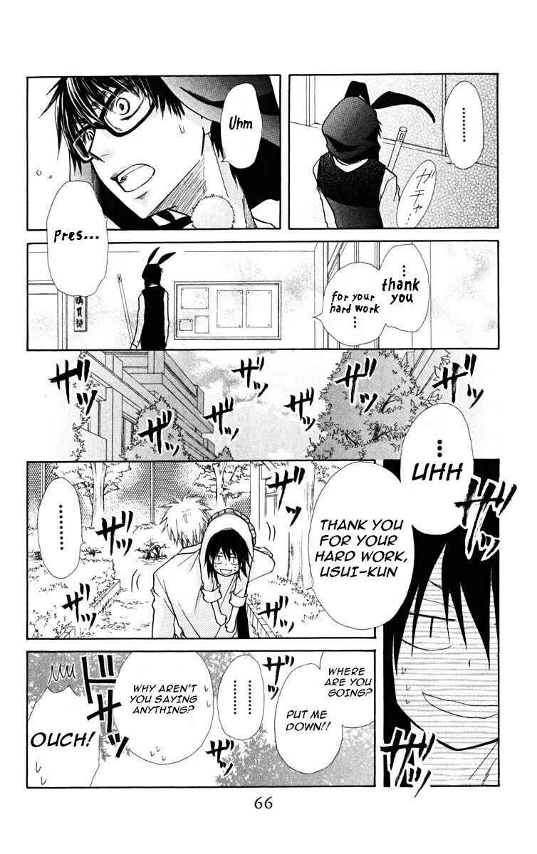 Page 30 Chapter 17 Kaichou wa Maid-sama!