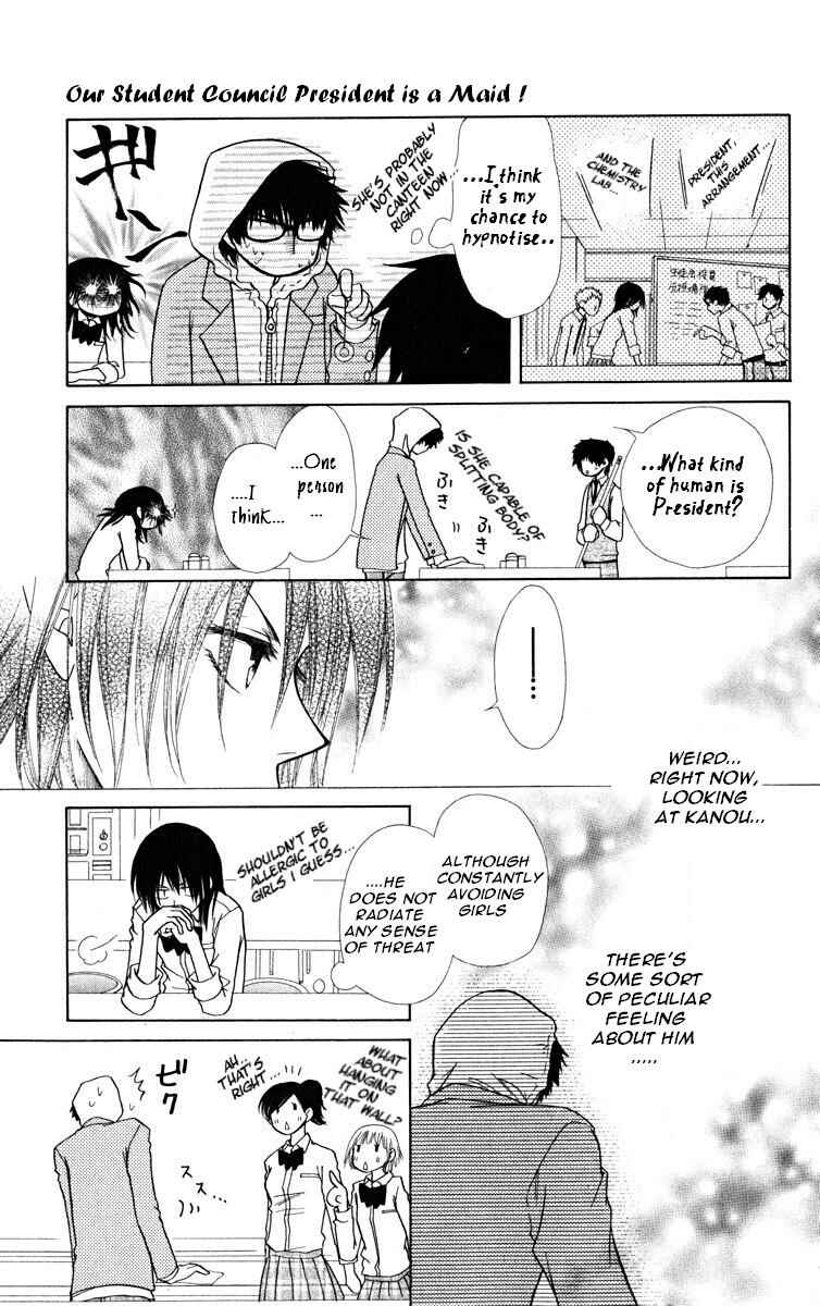 Page 7 Chapter 17 Kaichou wa Maid-sama!