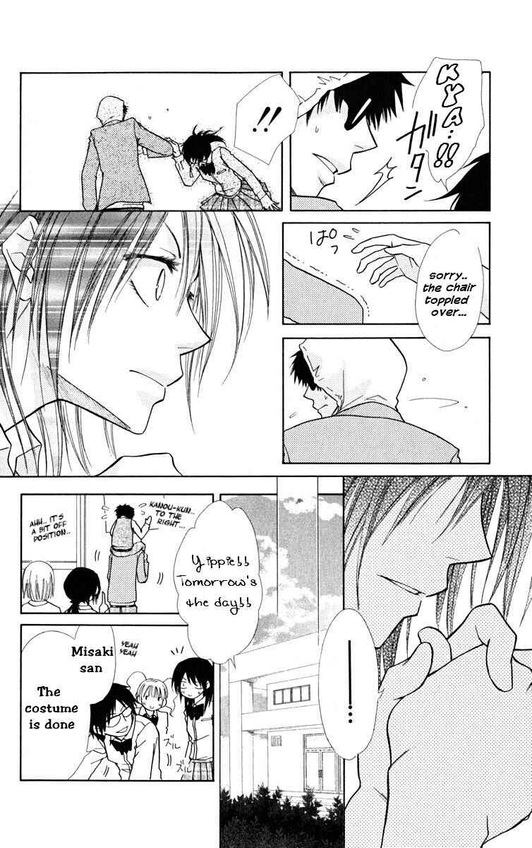 Page 8 Chapter 17 Kaichou wa Maid-sama!