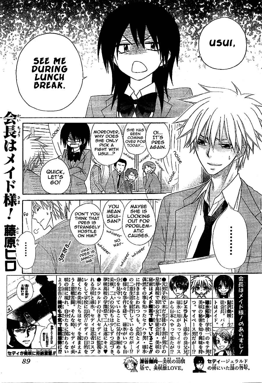 Page 1 Chapter 54 Kaichou wa Maid-sama!