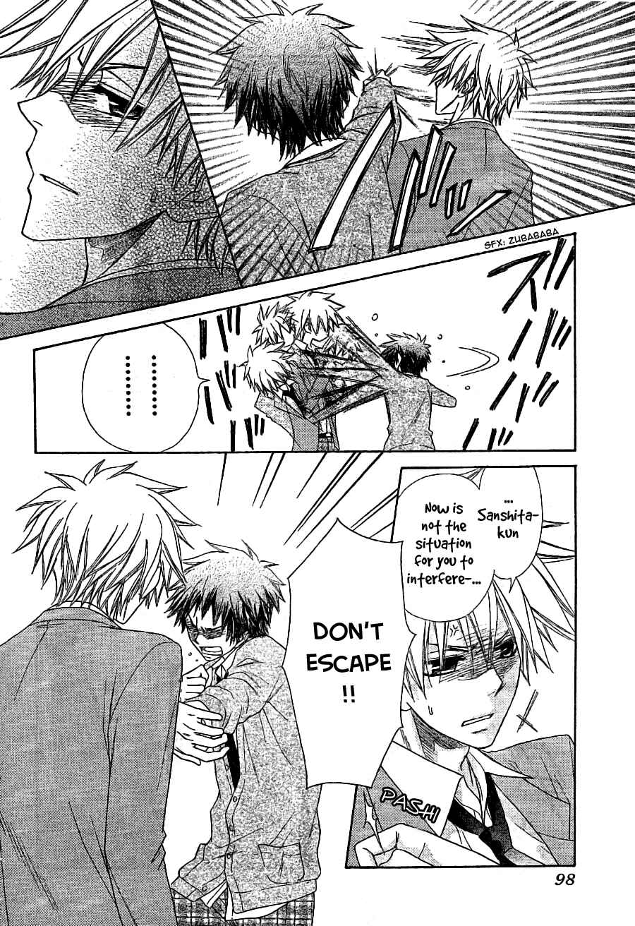 Page 11 Chapter 54 Kaichou wa Maid-sama!