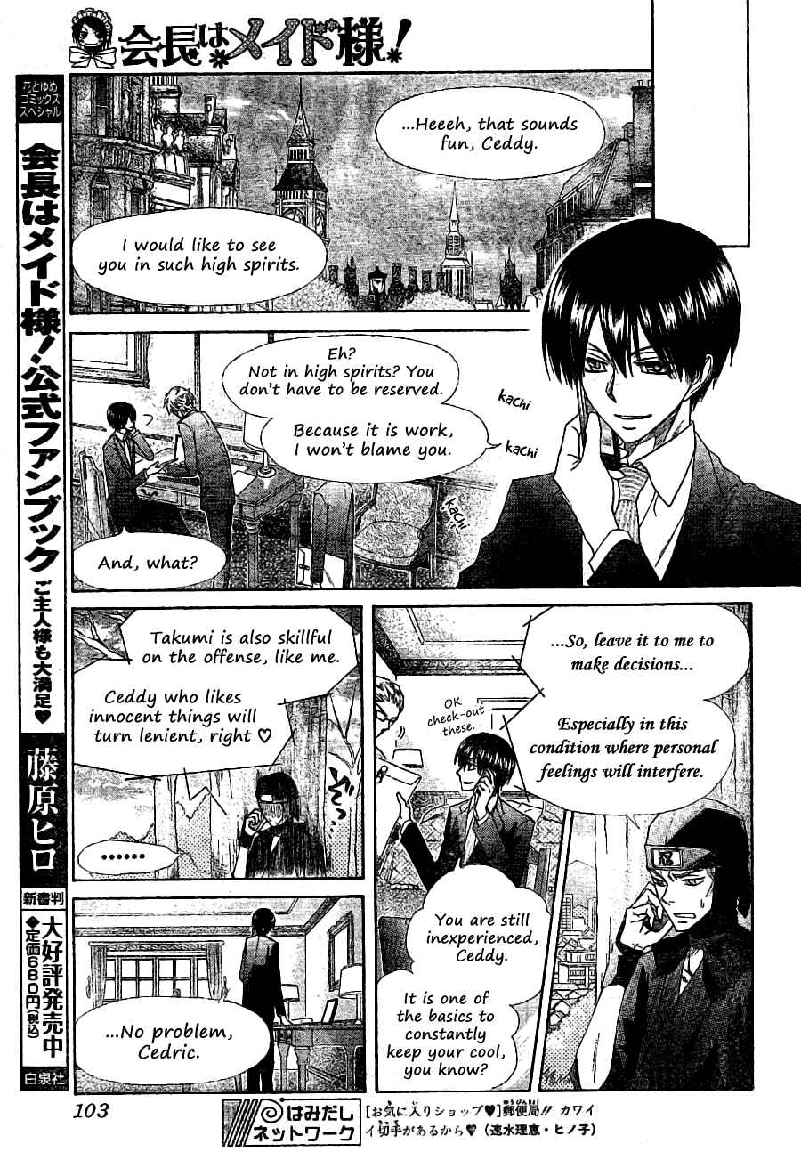 Page 16 Chapter 54 Kaichou wa Maid-sama!