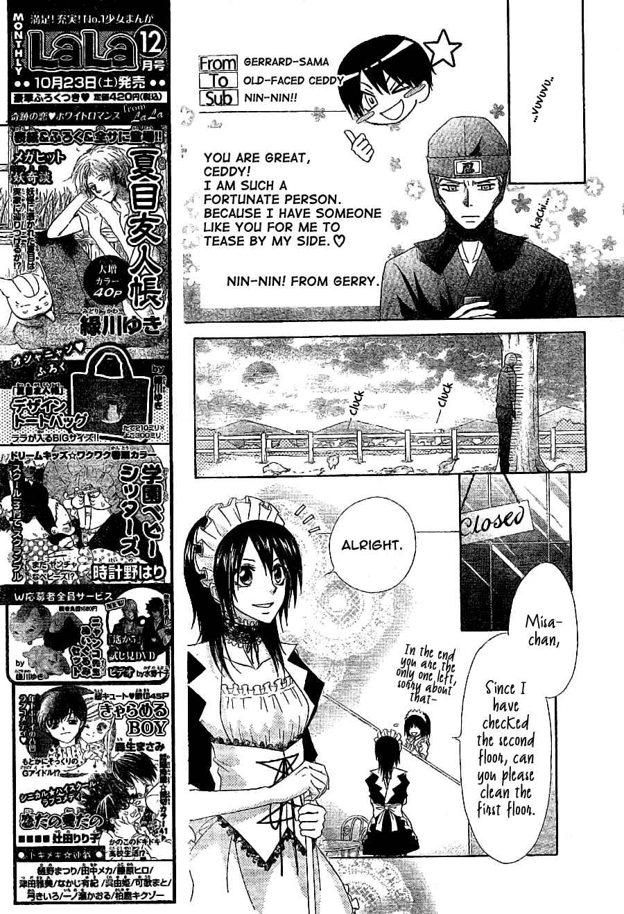 Page 18 Chapter 54 Kaichou wa Maid-sama!