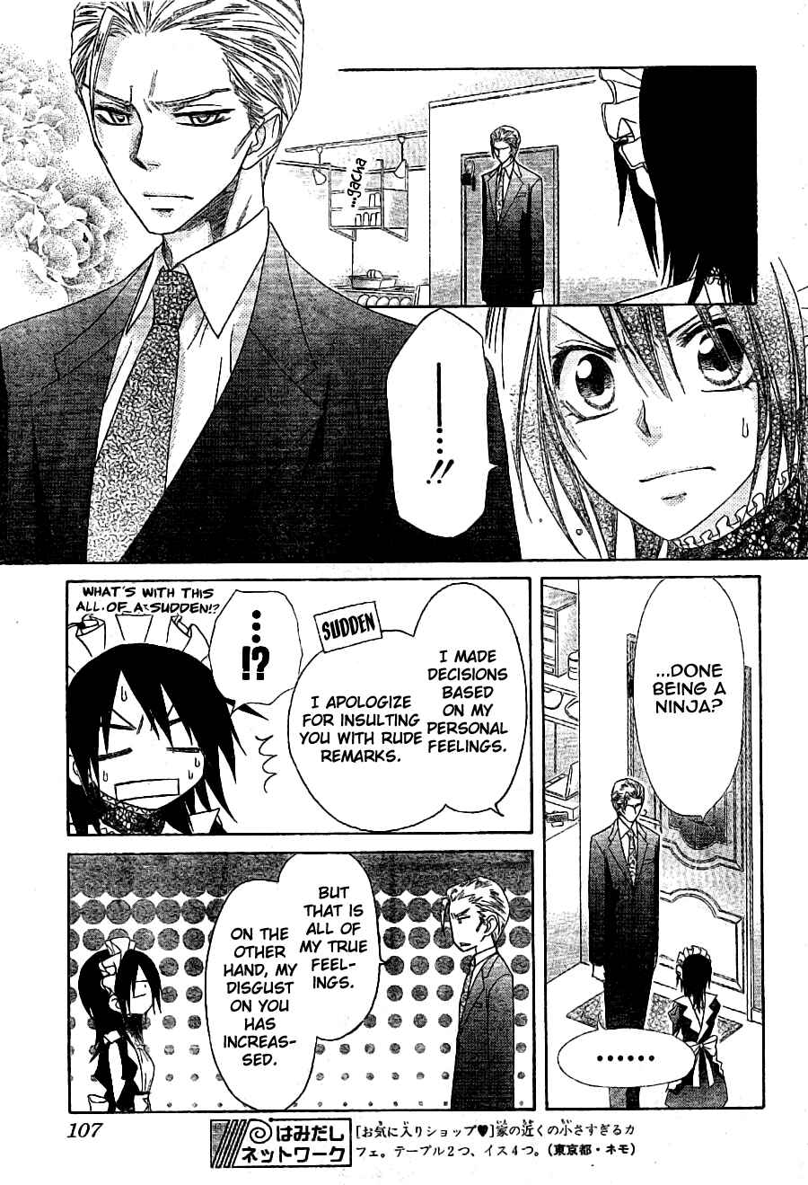 Page 20 Chapter 54 Kaichou wa Maid-sama!