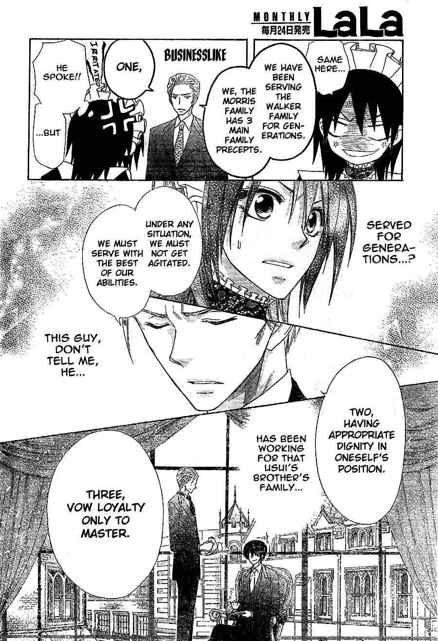 Page 21 Chapter 54 Kaichou wa Maid-sama!