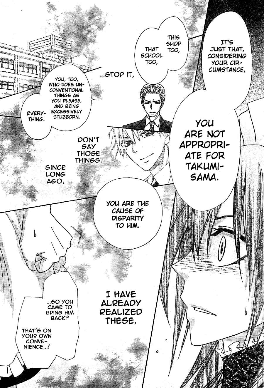 Page 23 Chapter 54 Kaichou wa Maid-sama!