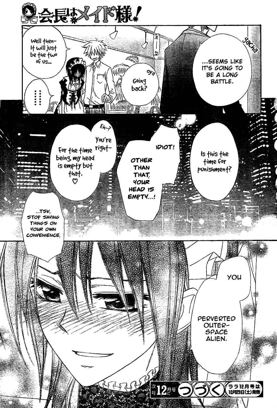 Page 31 Chapter 54 Kaichou wa Maid-sama!