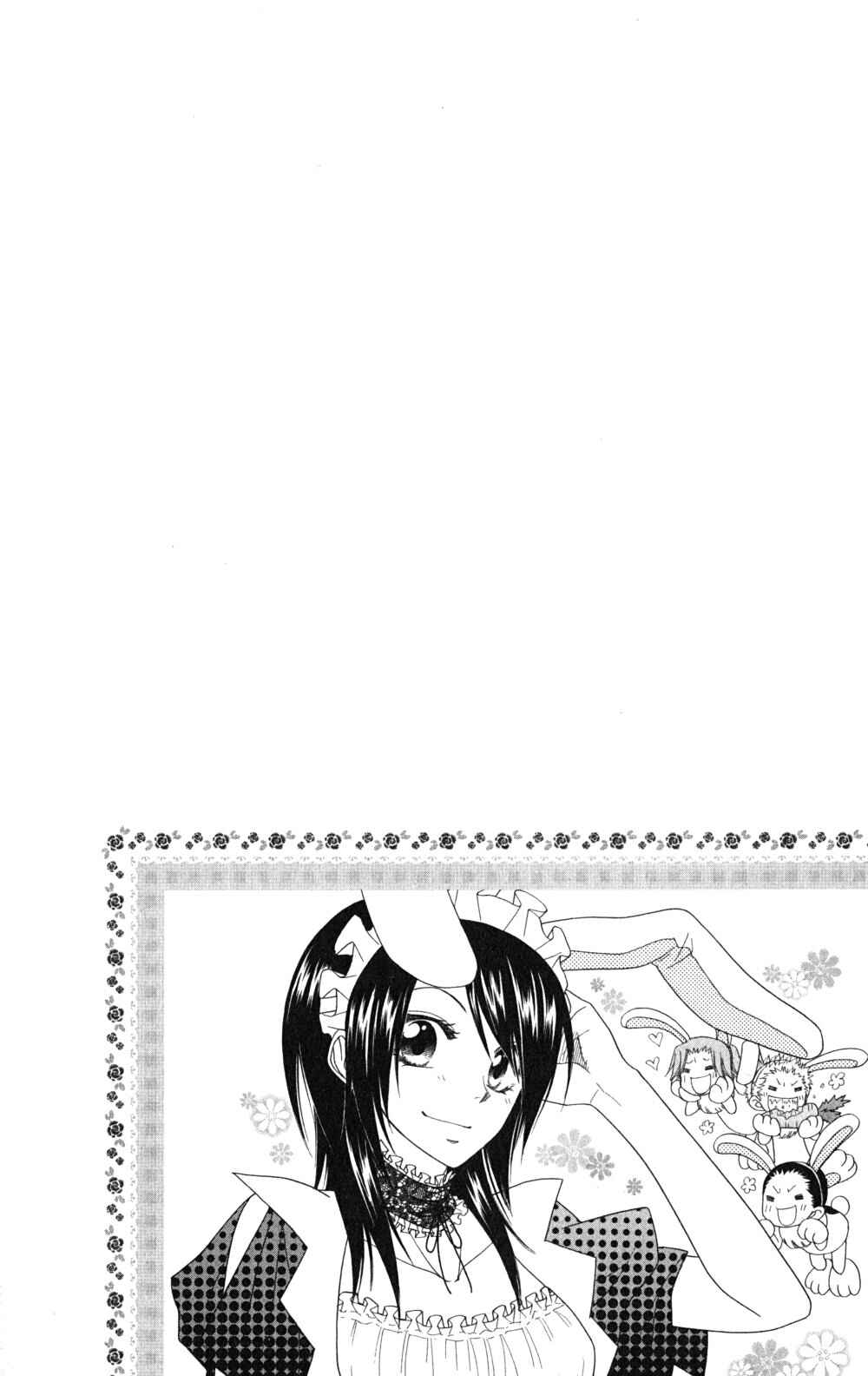 Page 32 Chapter 54 Kaichou wa Maid-sama!