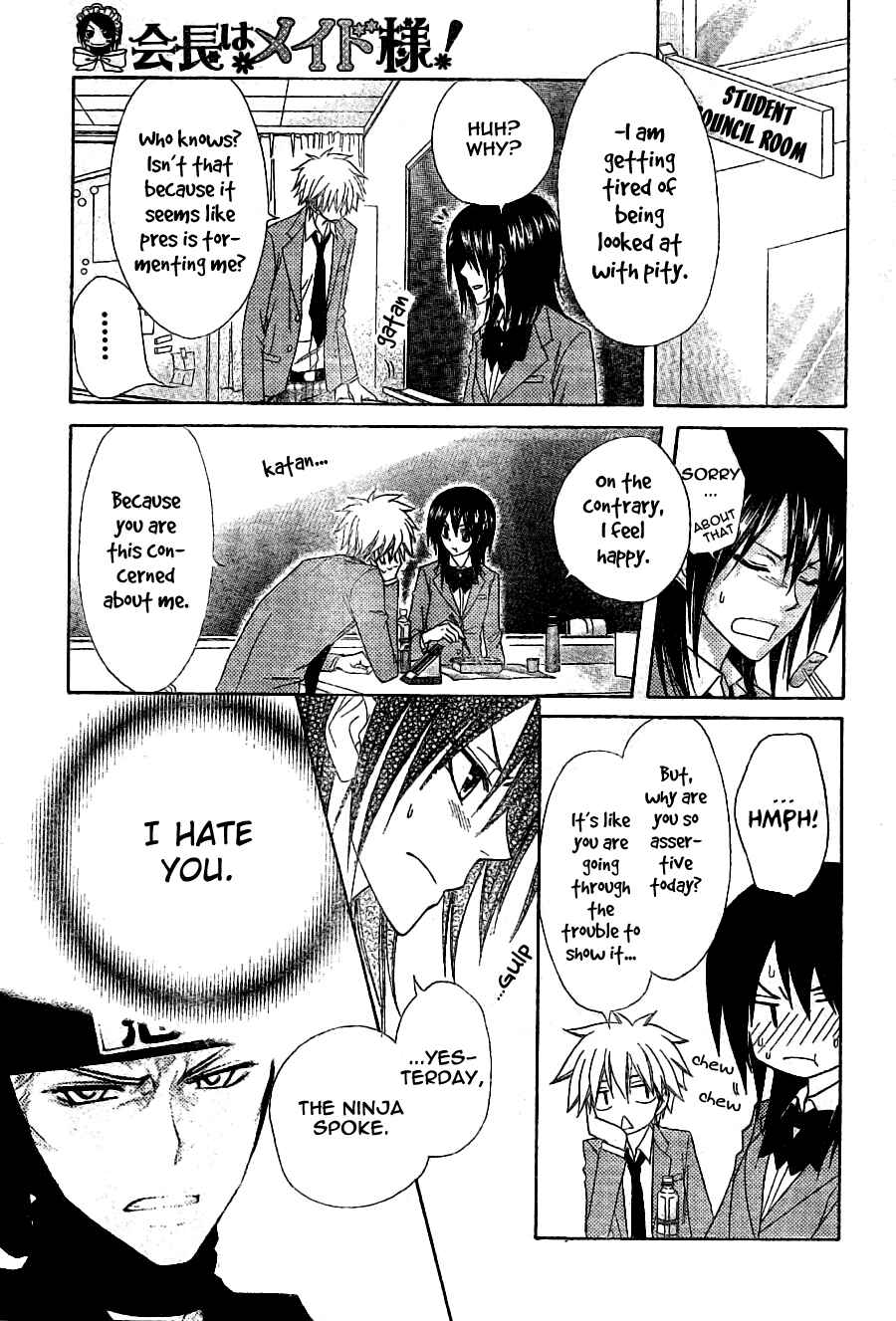 Page 4 Chapter 54 Kaichou wa Maid-sama!