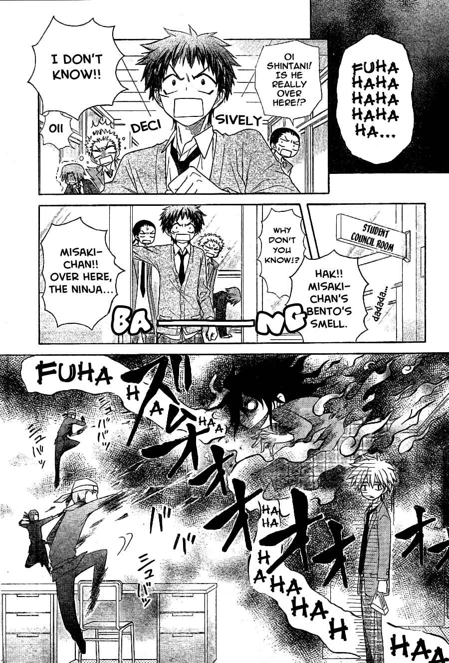 Page 8 Chapter 54 Kaichou wa Maid-sama!