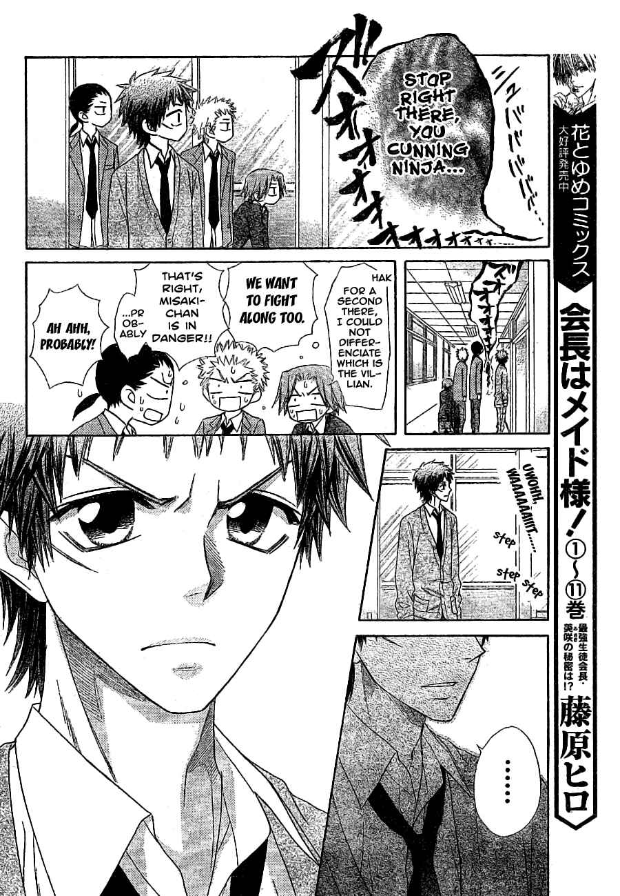 Page 9 Chapter 54 Kaichou wa Maid-sama!