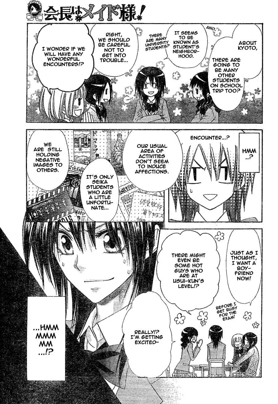 Page 11 Chapter 59 Kaichou wa Maid-sama!