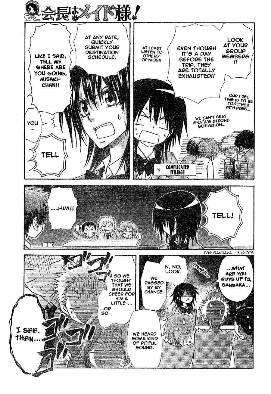 Page 15 Chapter 59 Kaichou wa Maid-sama!