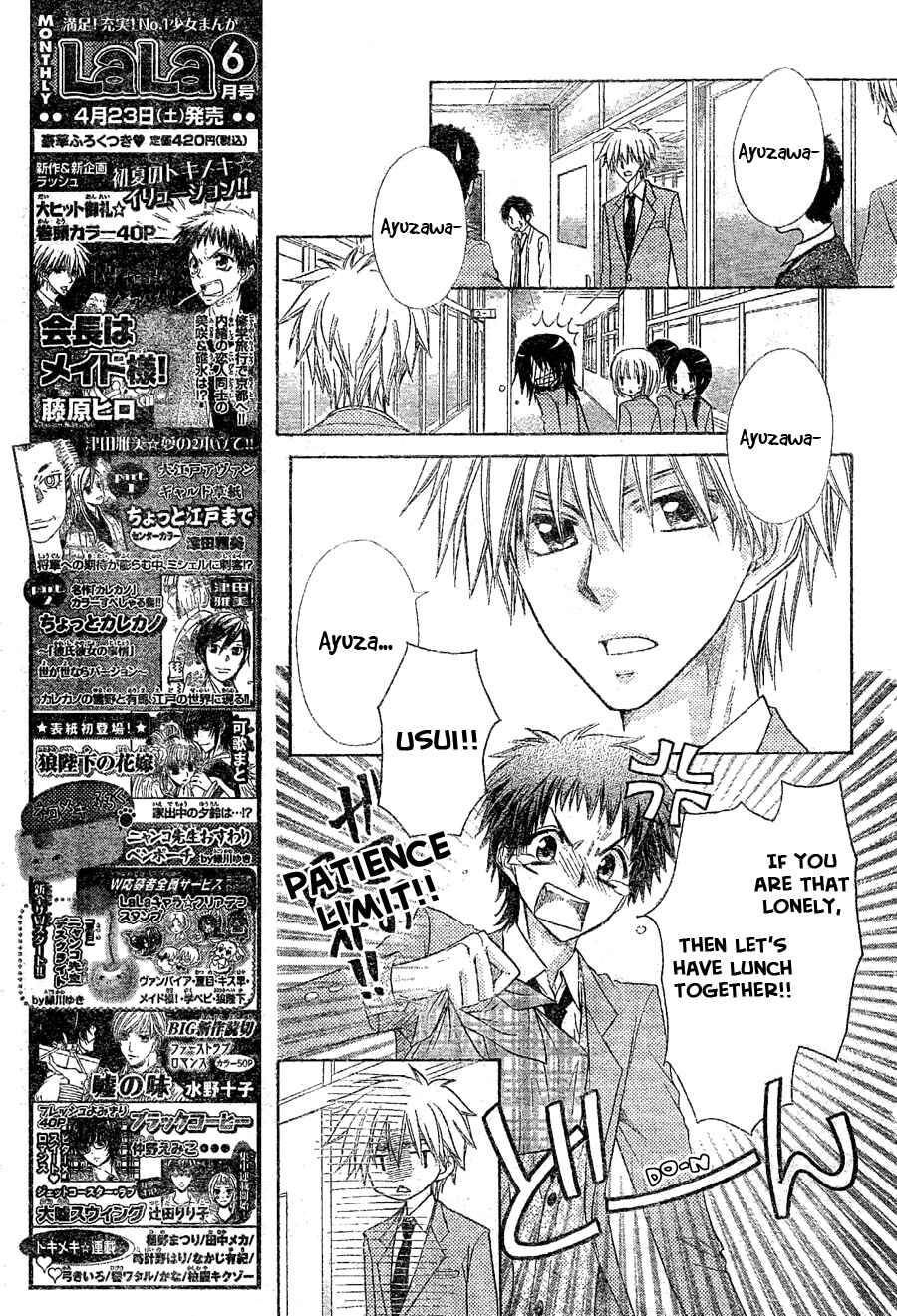 Page 21 Chapter 59 Kaichou wa Maid-sama!