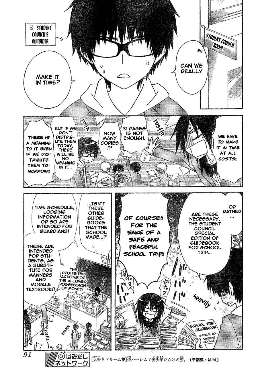 Page 23 Chapter 59 Kaichou wa Maid-sama!