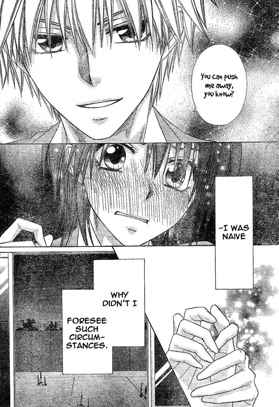 Page 31 Chapter 59 Kaichou wa Maid-sama!